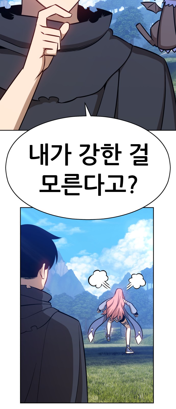 78 페이지