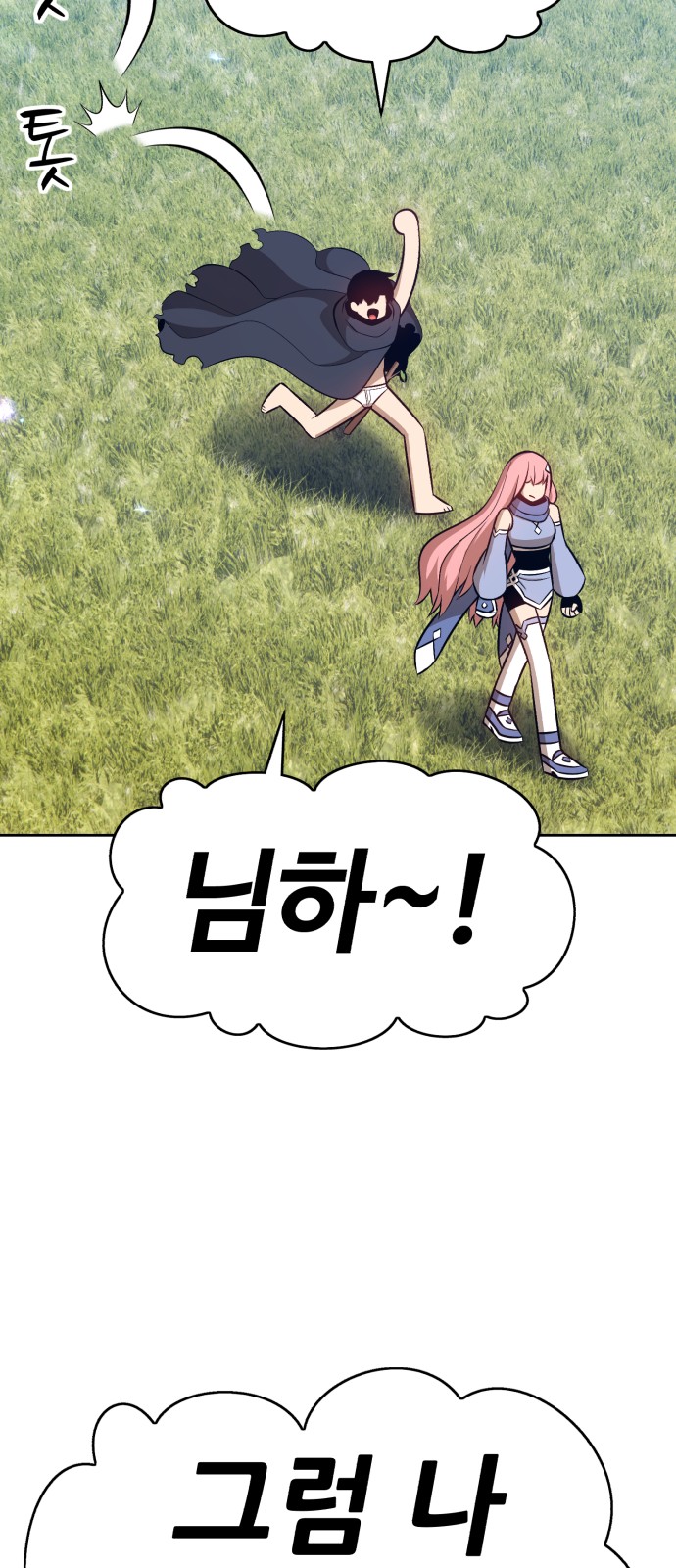 82 페이지