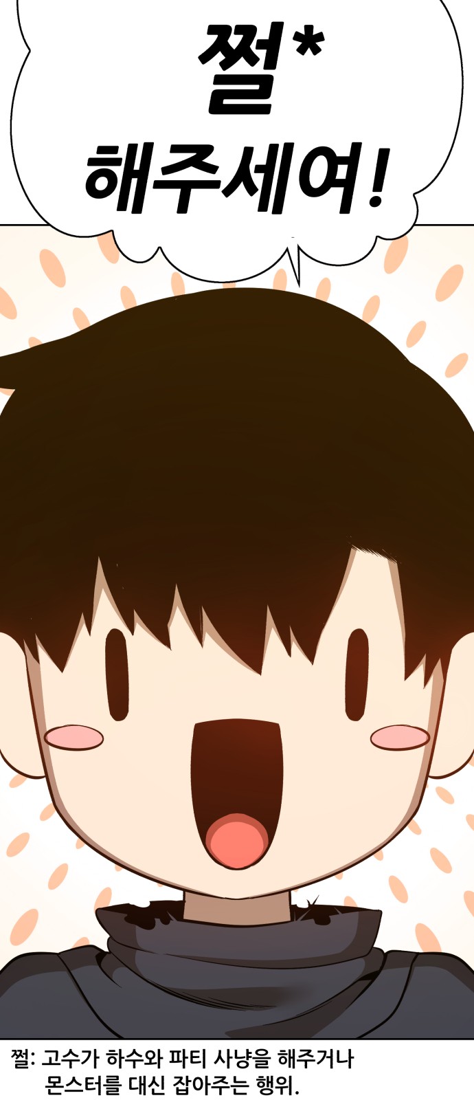 83 페이지