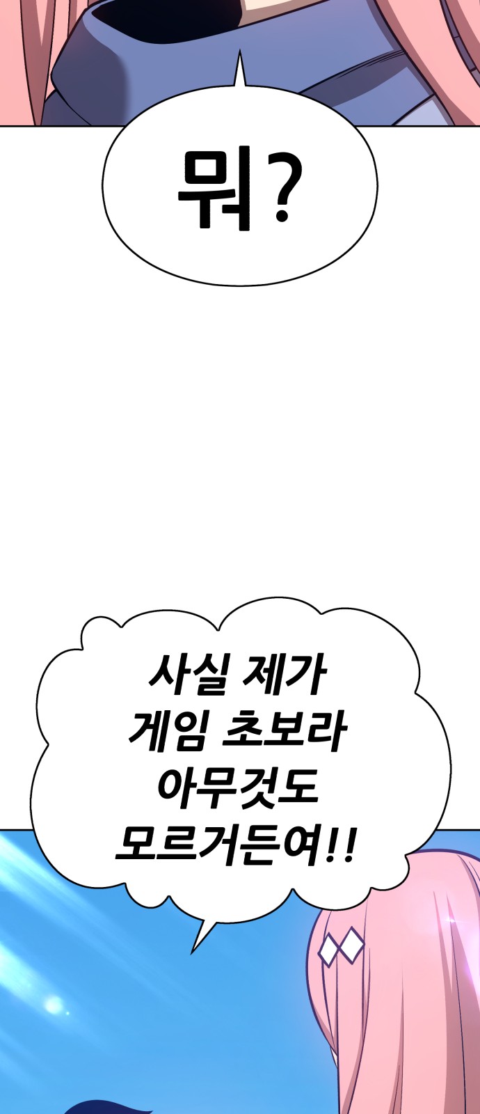 85 페이지