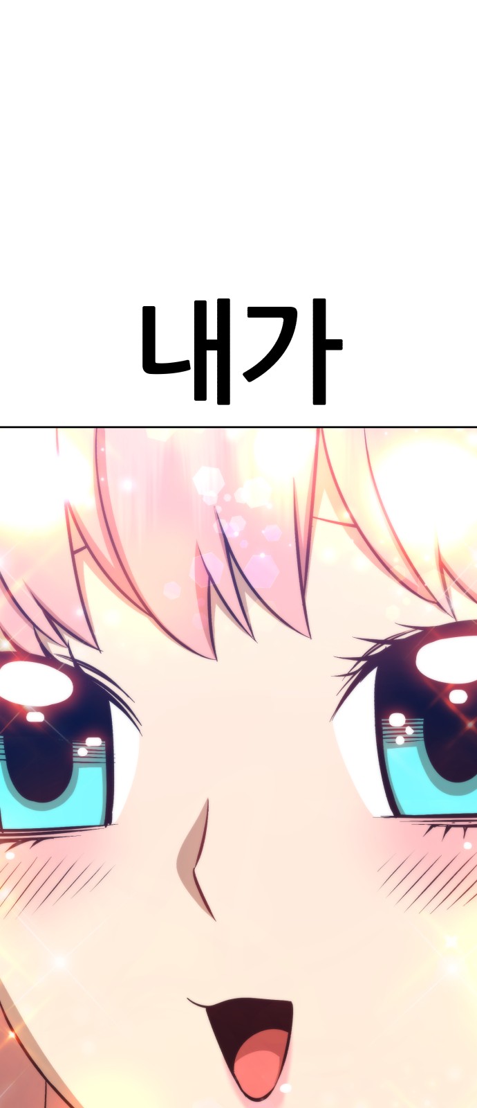 91 페이지