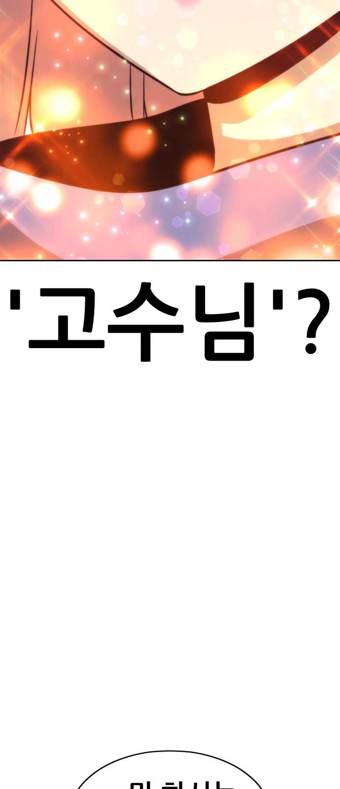 92 페이지