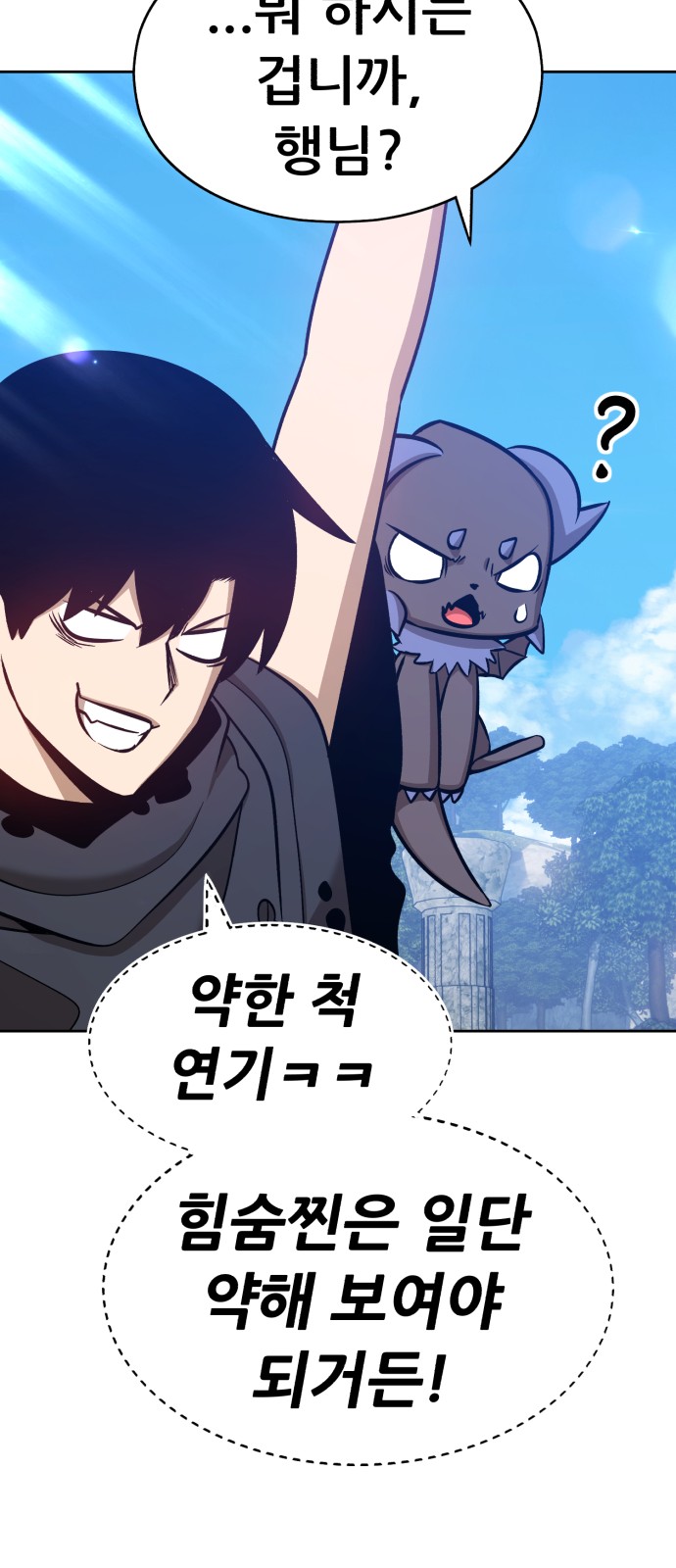 93 페이지