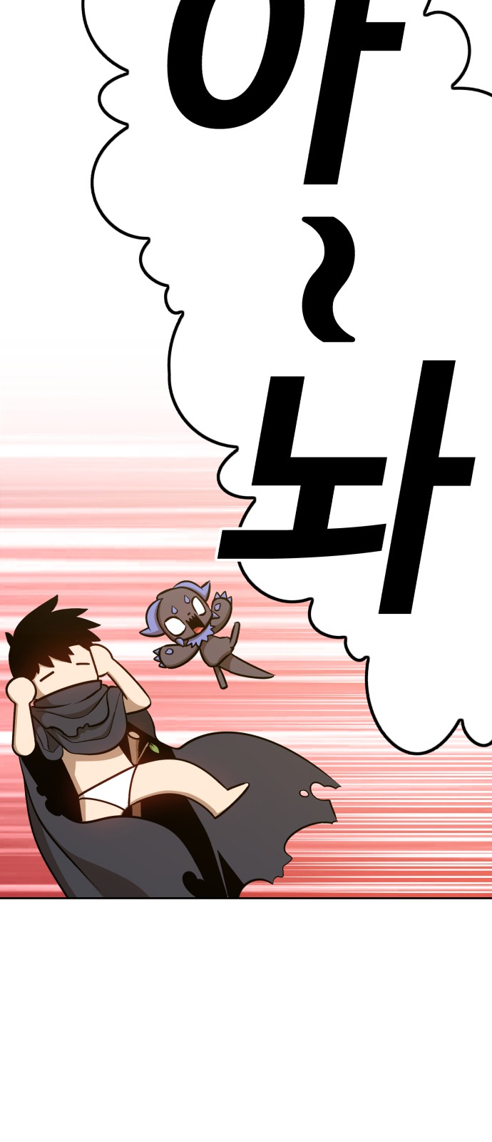 95 페이지