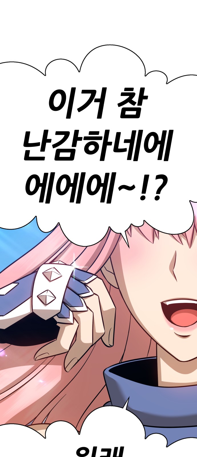 96 페이지