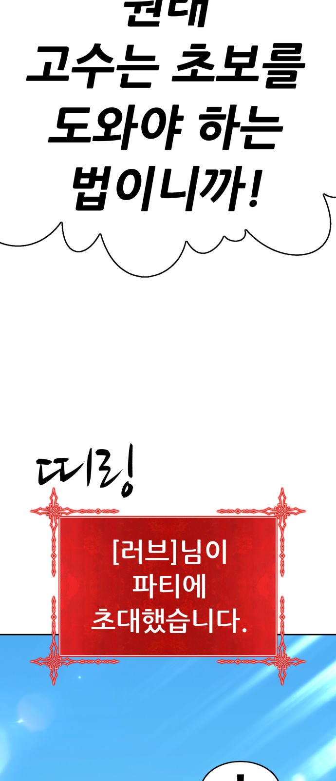 97 페이지