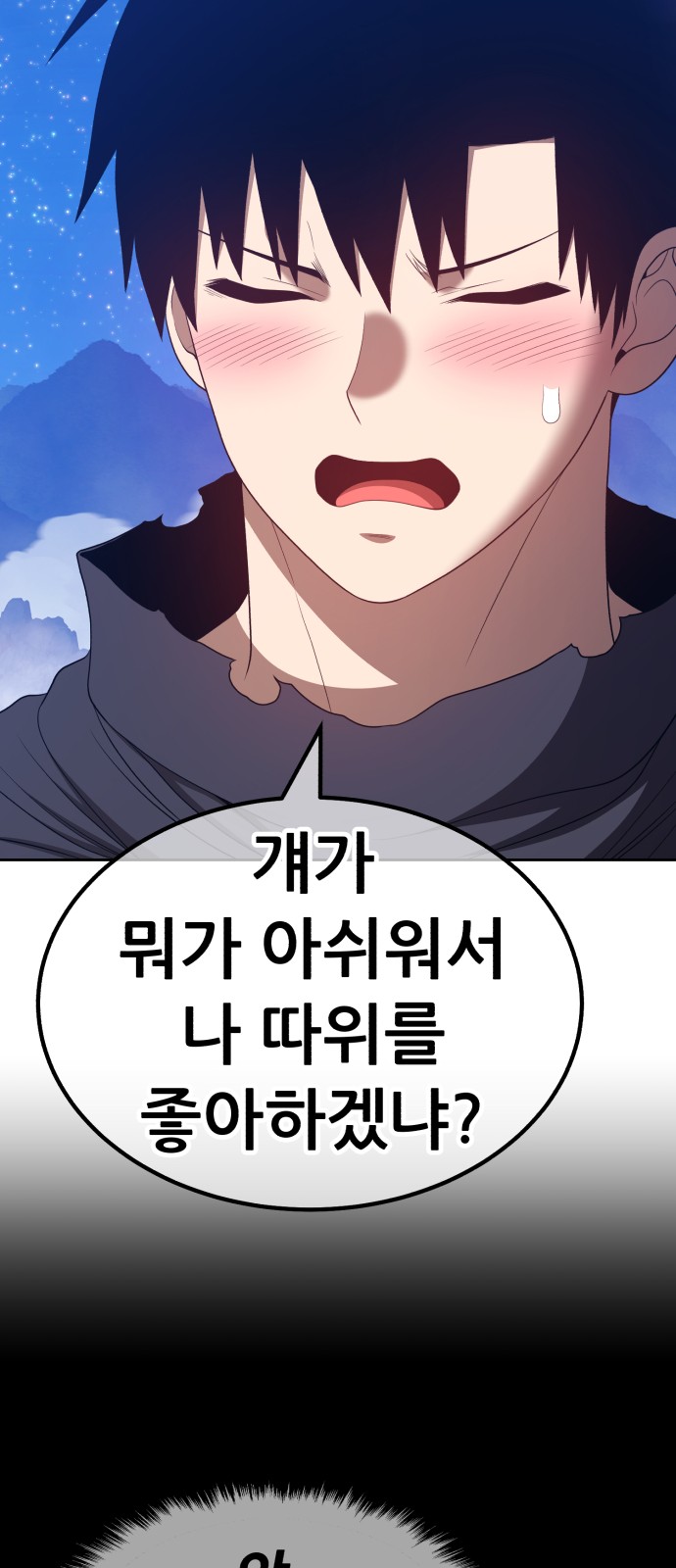 100 페이지