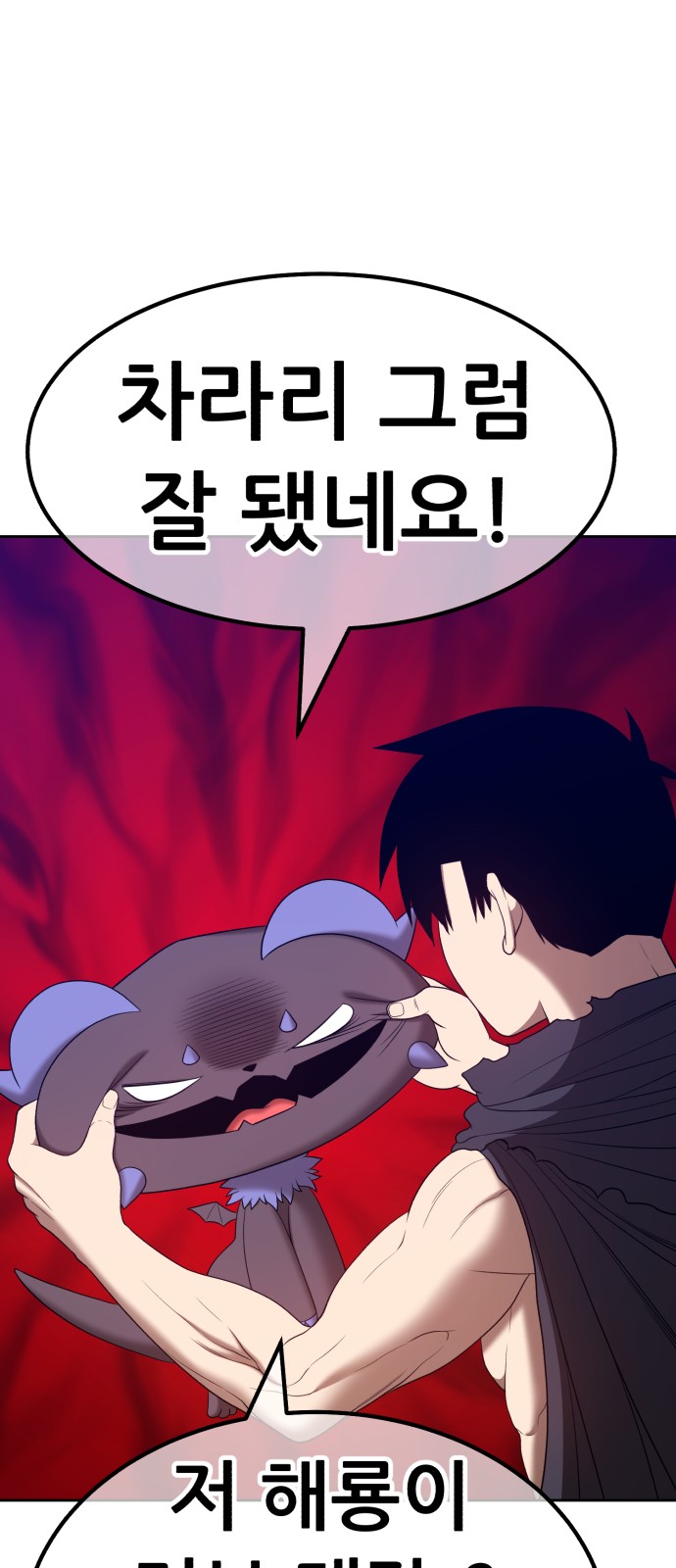 106 페이지