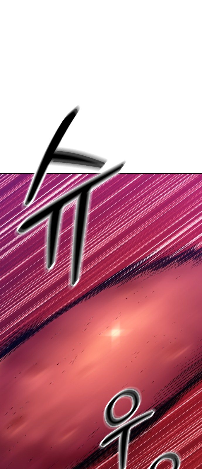 113 페이지