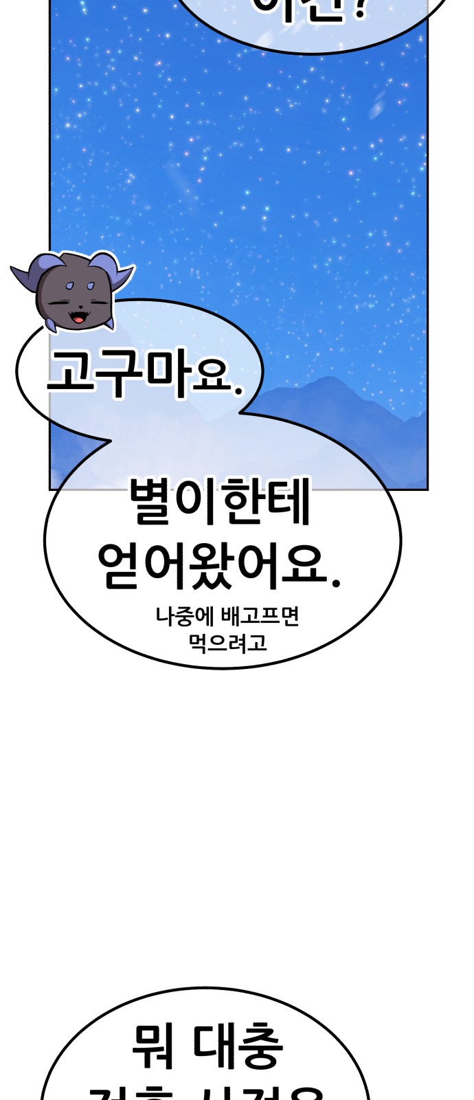 117 페이지