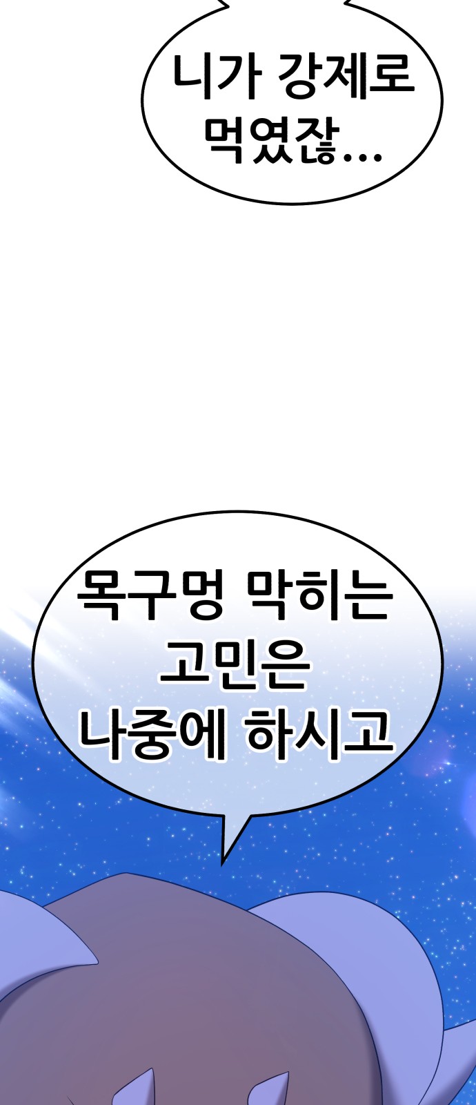 119 페이지