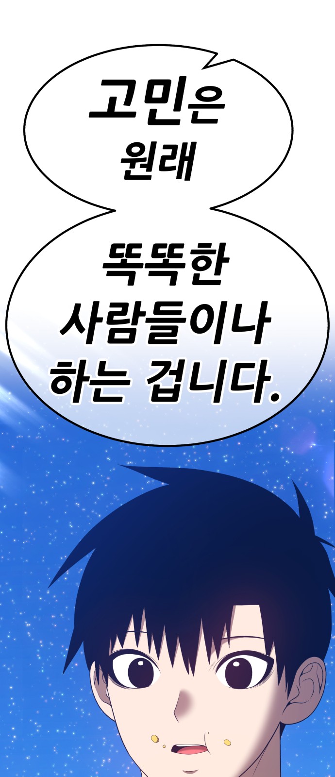 121 페이지