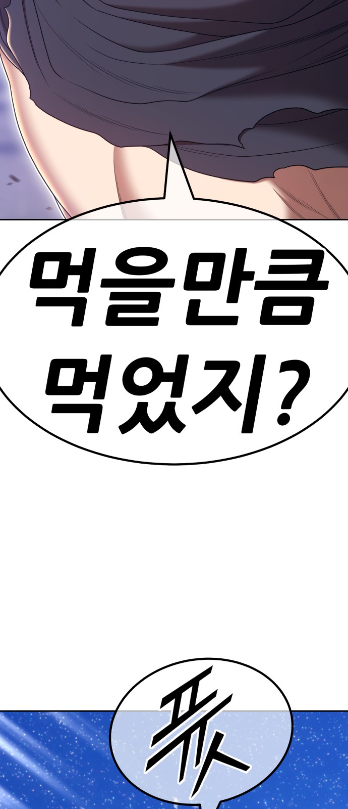 133 페이지