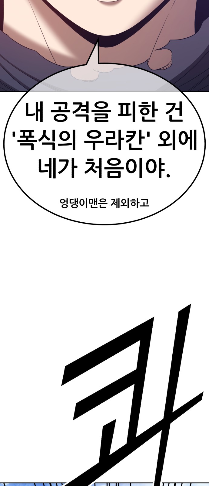 146 페이지