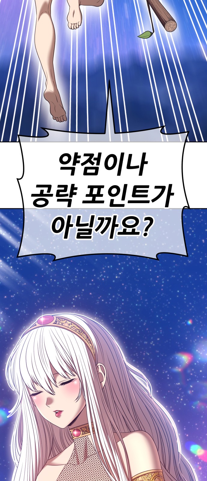 163 페이지