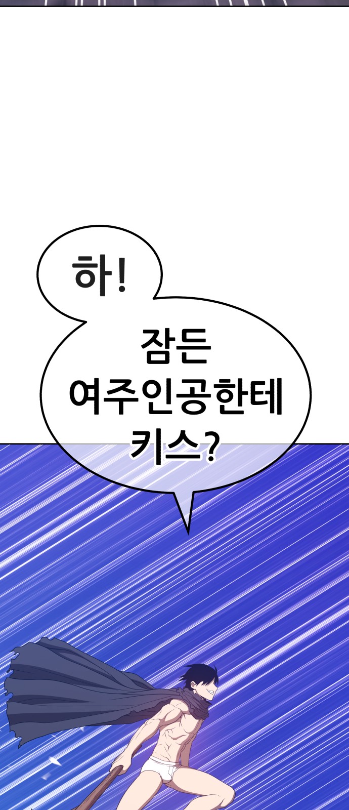 172 페이지