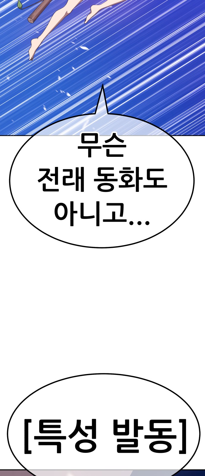 173 페이지