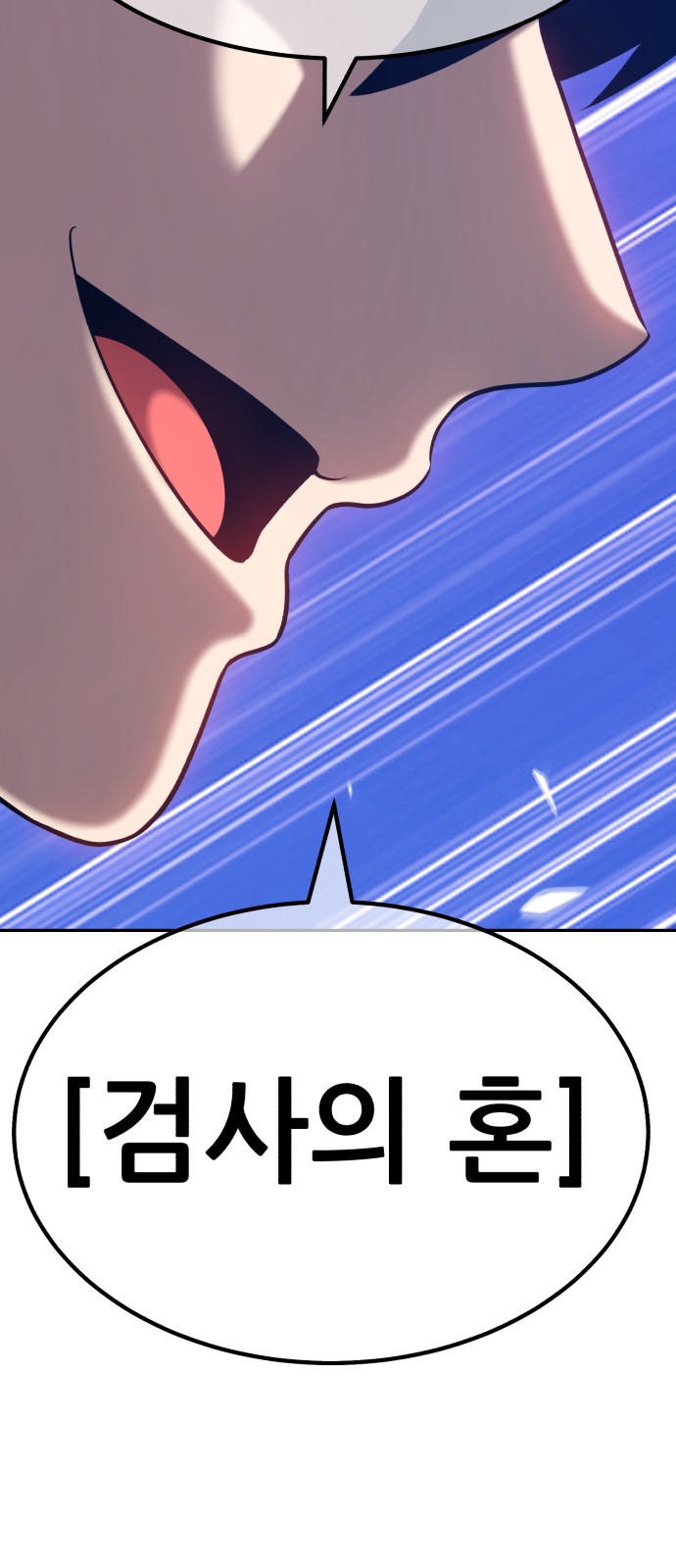 174 페이지