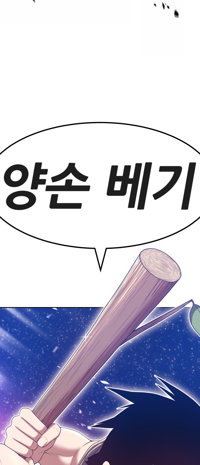 179 페이지