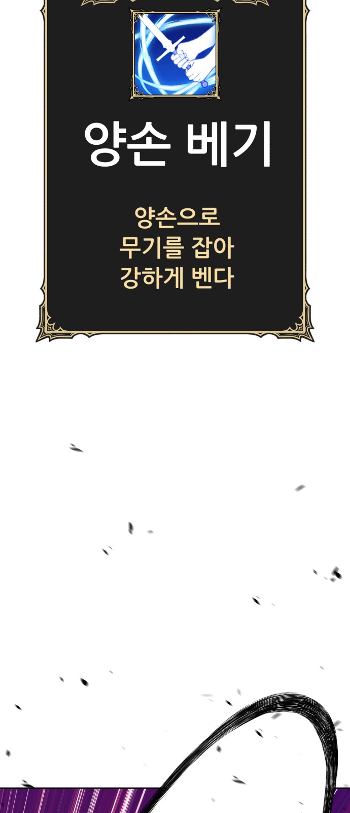 181 페이지