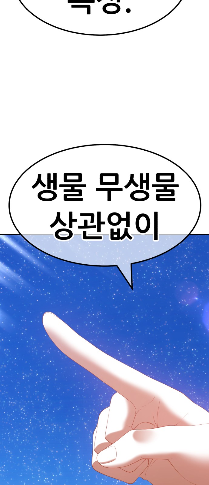 195 페이지