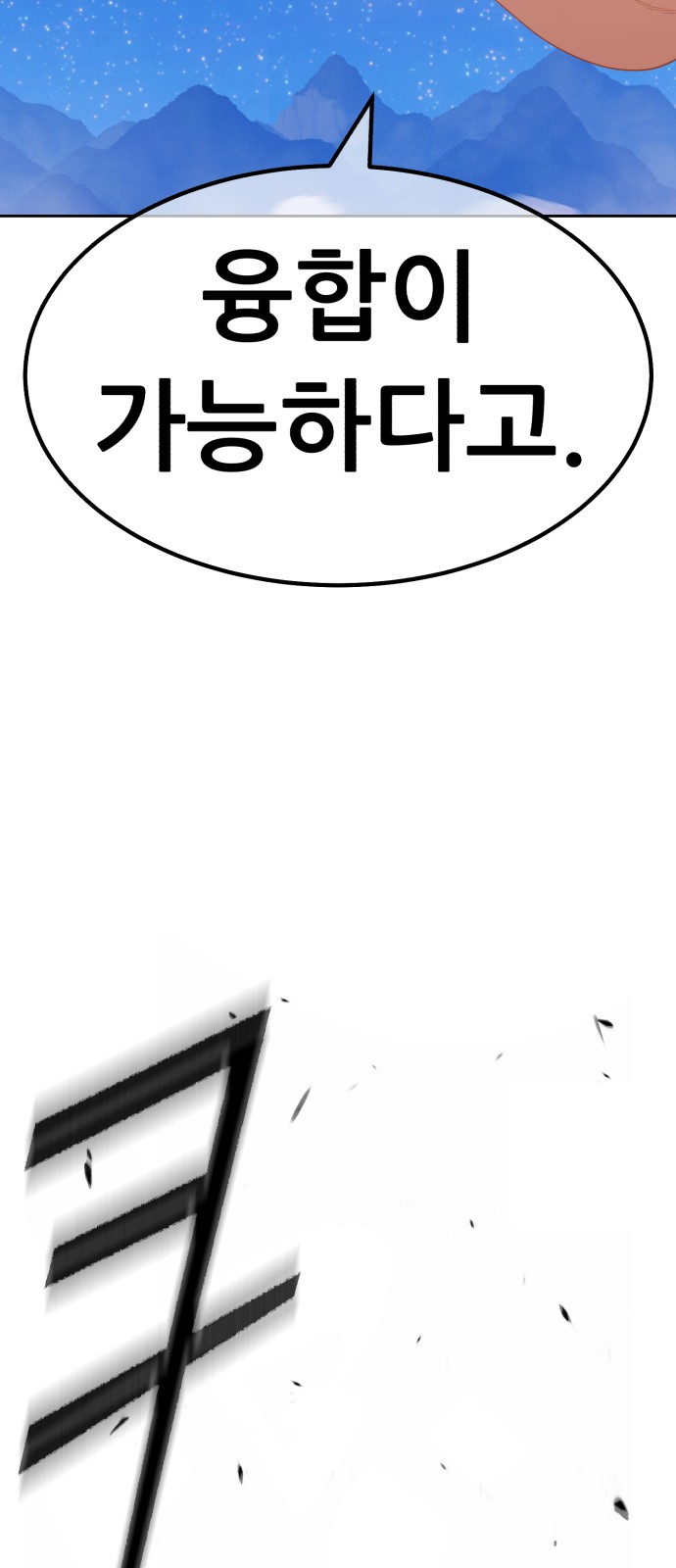 196 페이지