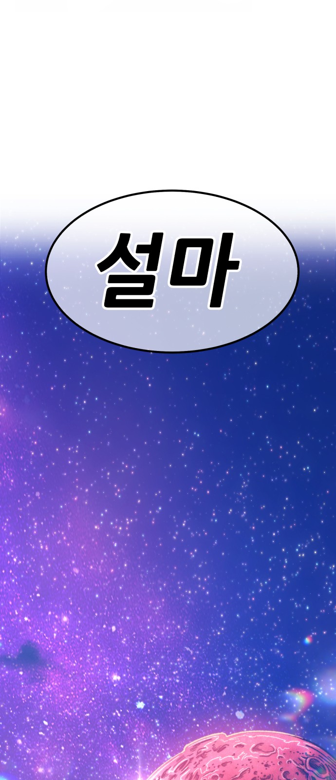 200 페이지