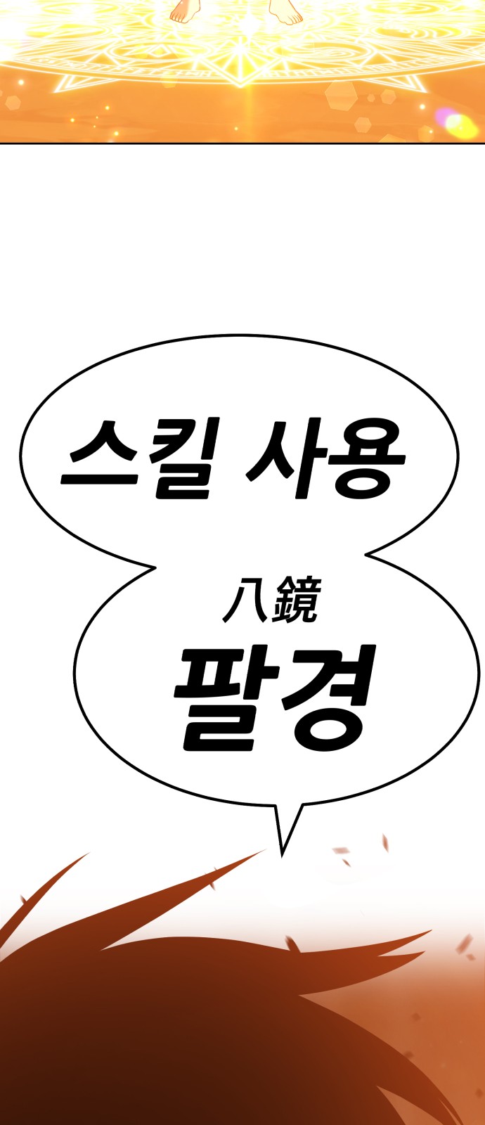 226 페이지