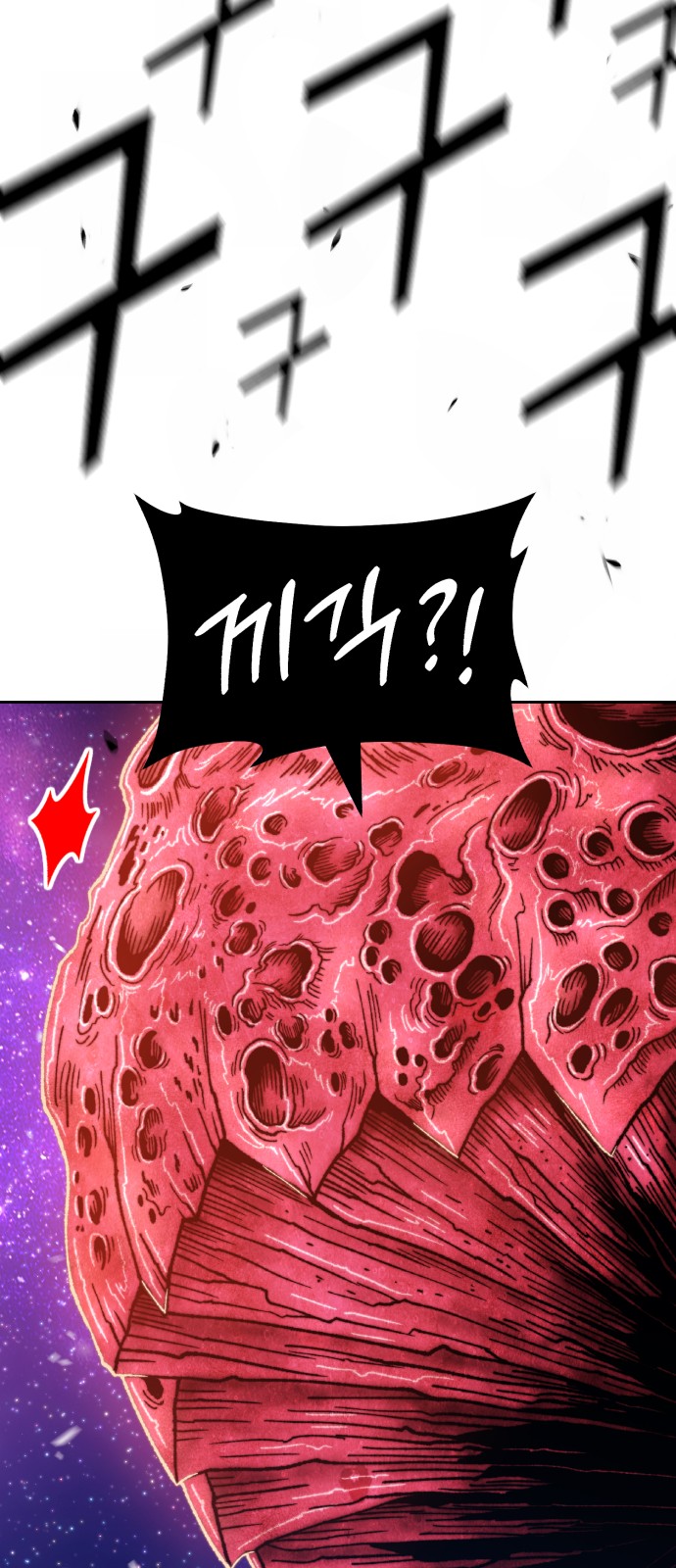 234 페이지