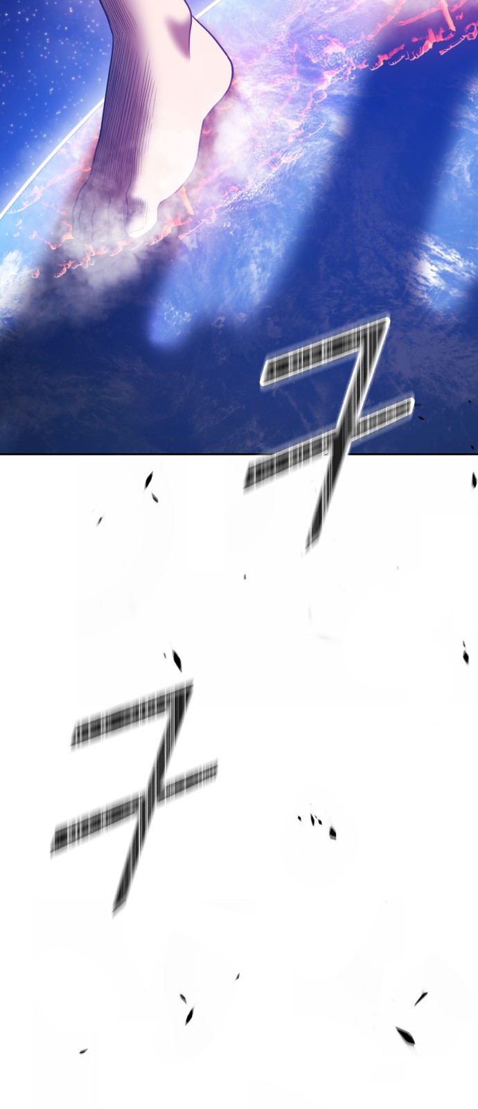 241 페이지