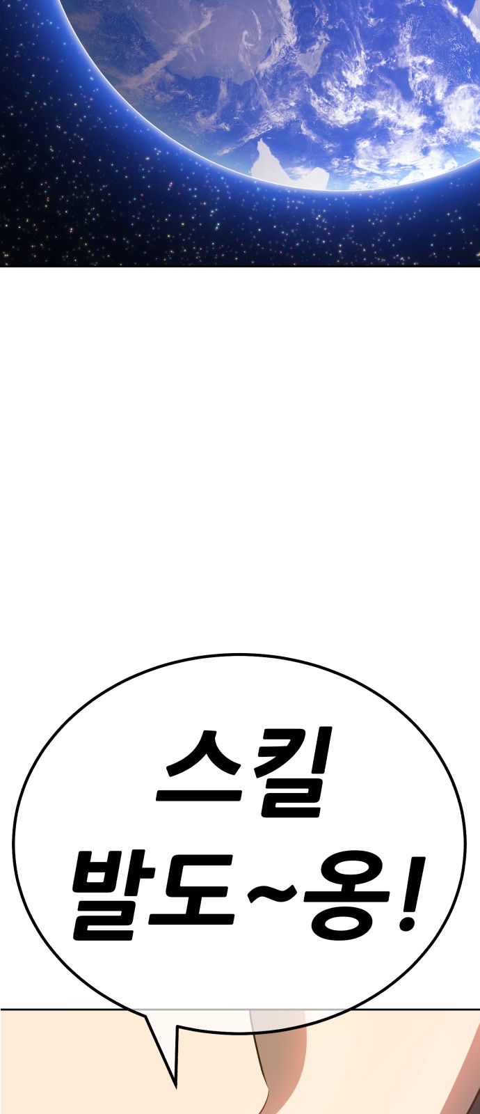 244 페이지