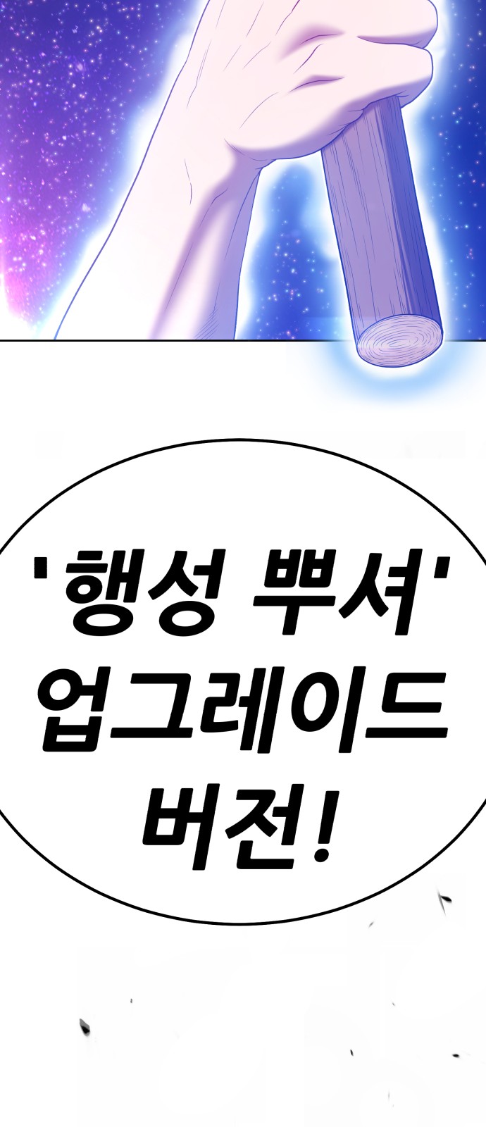 251 페이지