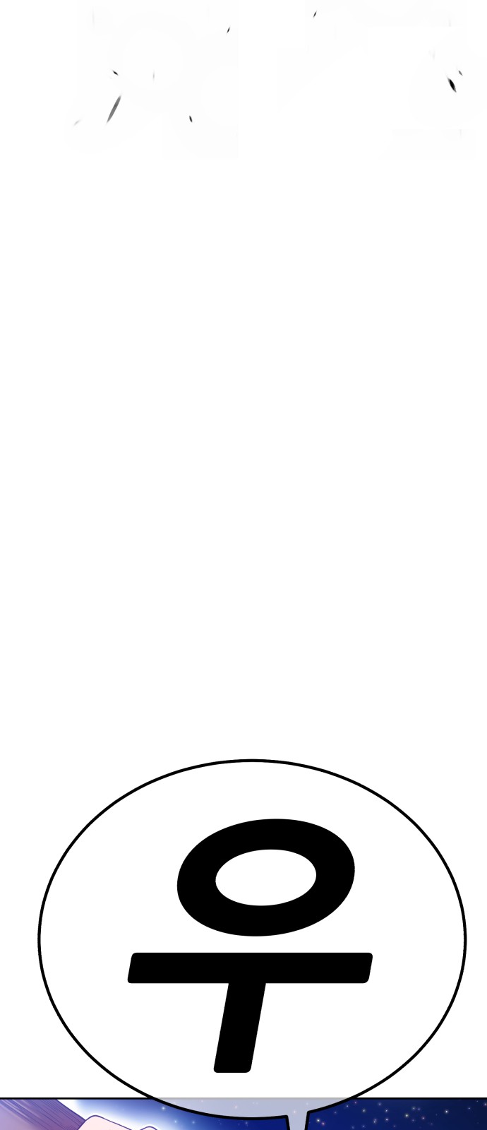 252 페이지