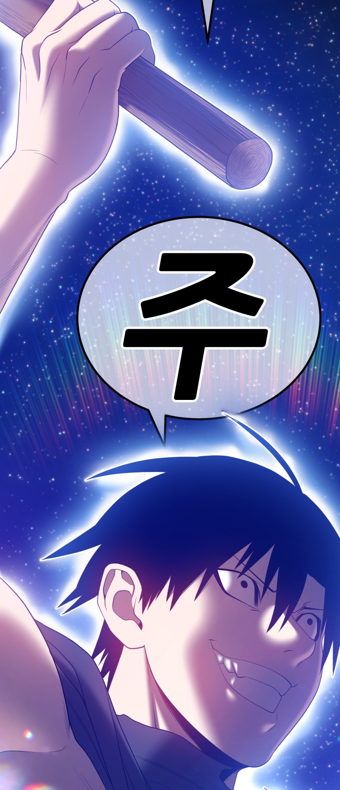 253 페이지