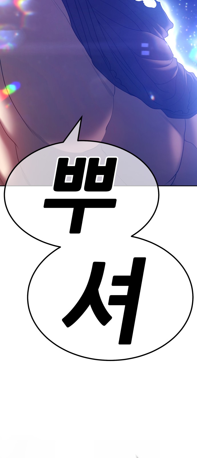 254 페이지