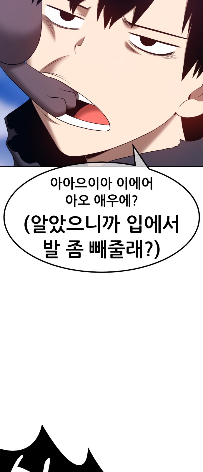 35 페이지