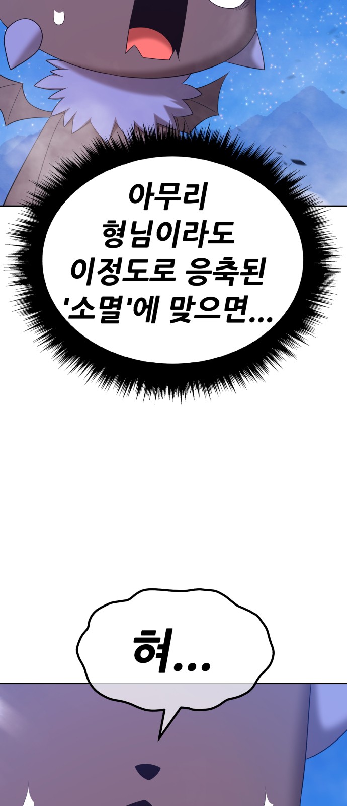 71 페이지