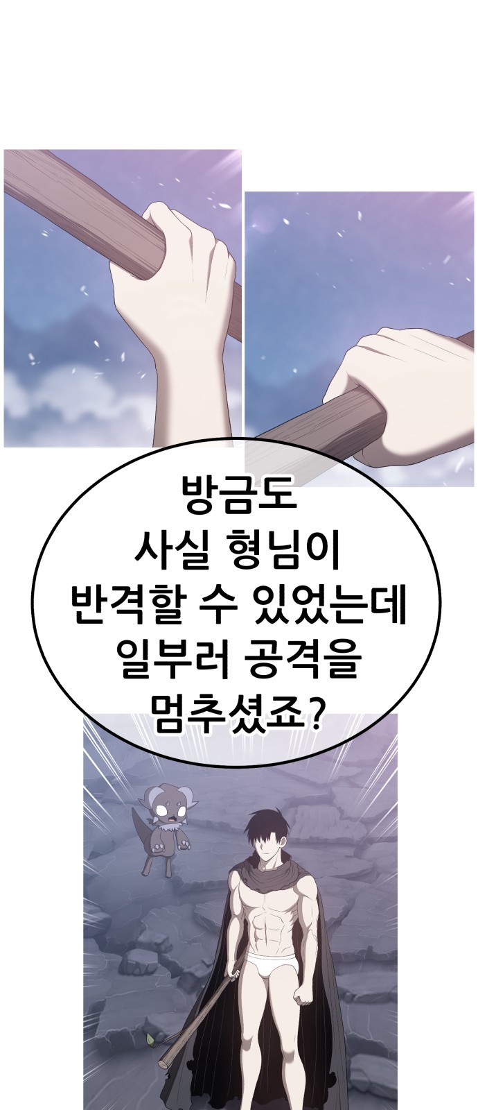 81 페이지