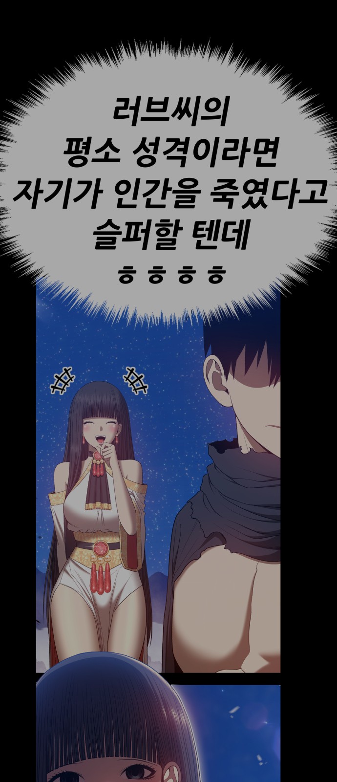 85 페이지