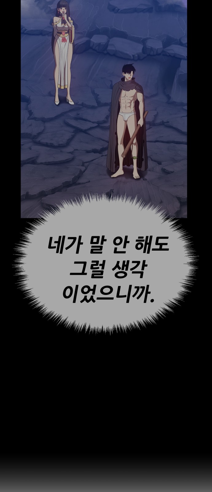 87 페이지