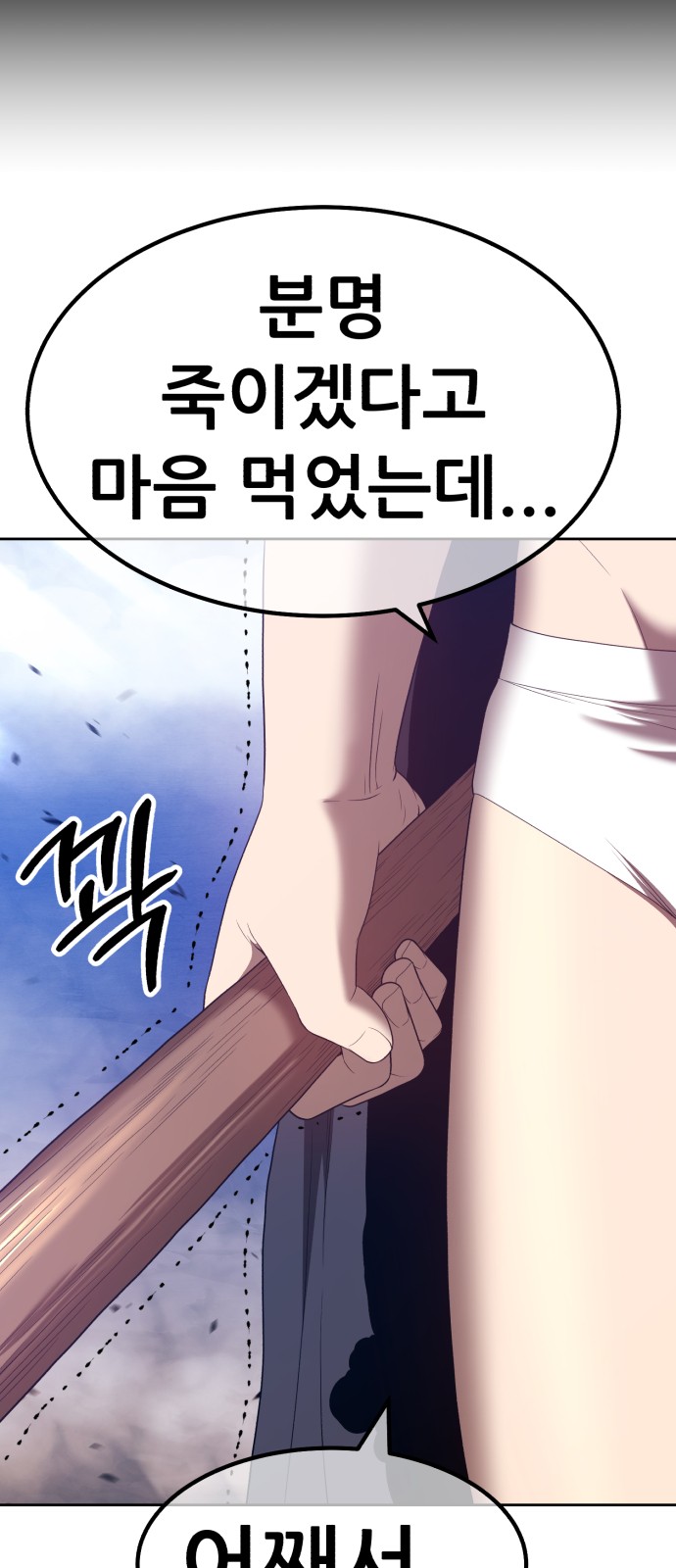 88 페이지