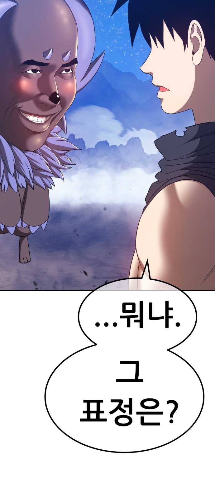 91 페이지