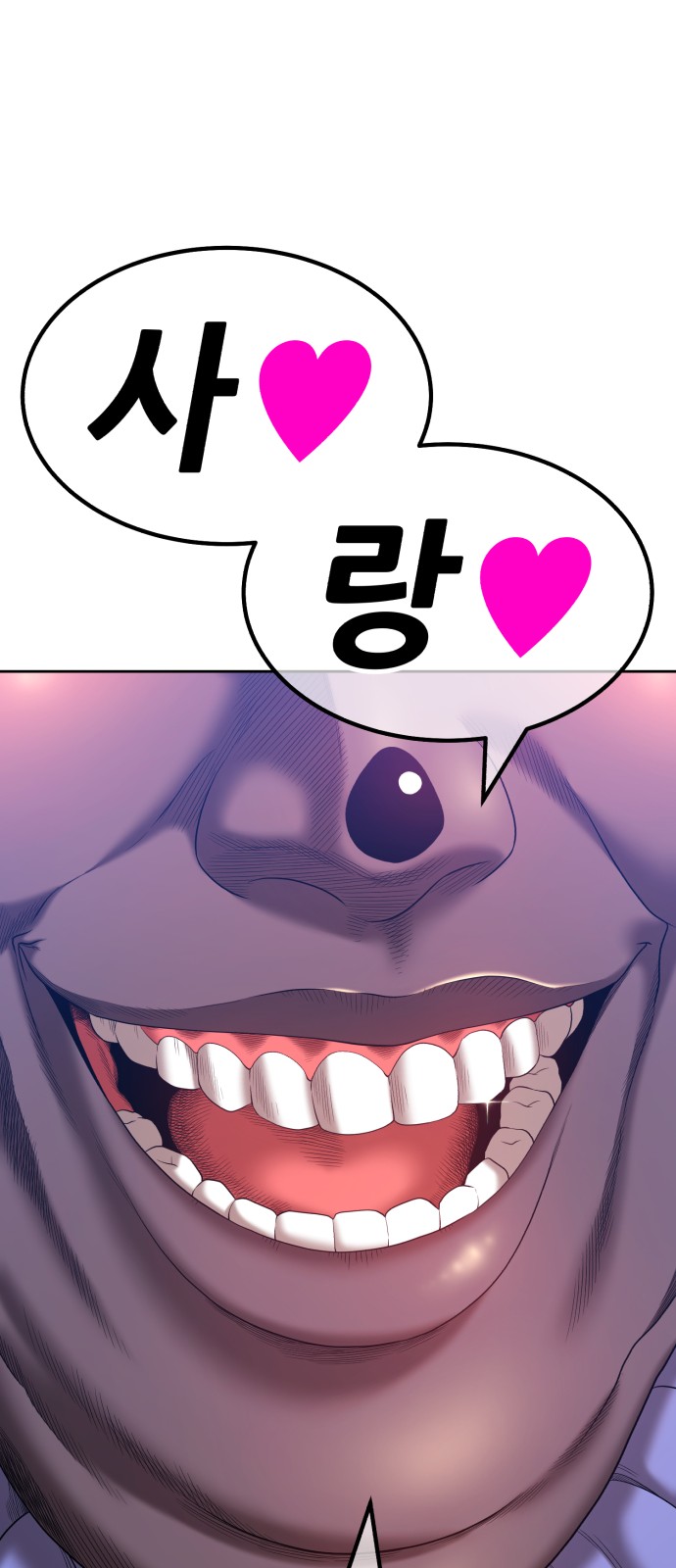 92 페이지