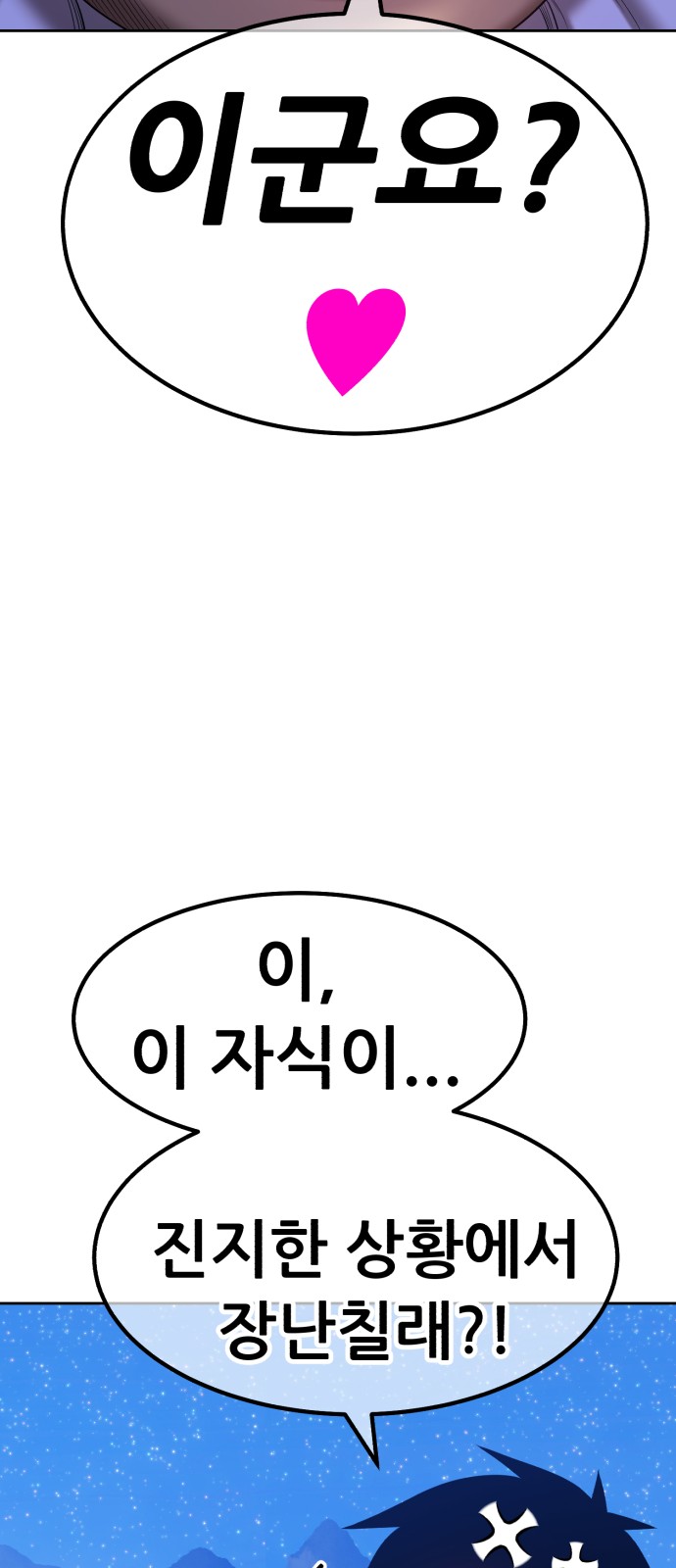 93 페이지
