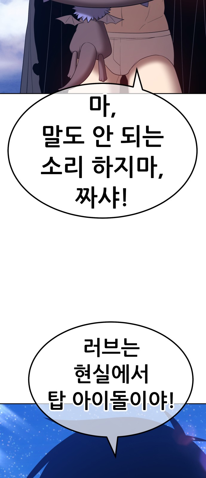 99 페이지