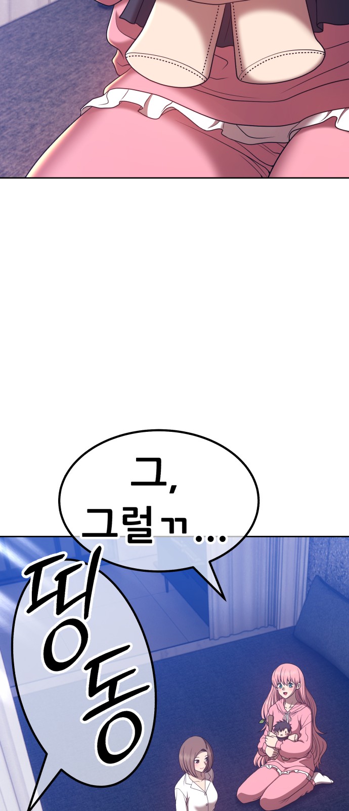 102 페이지