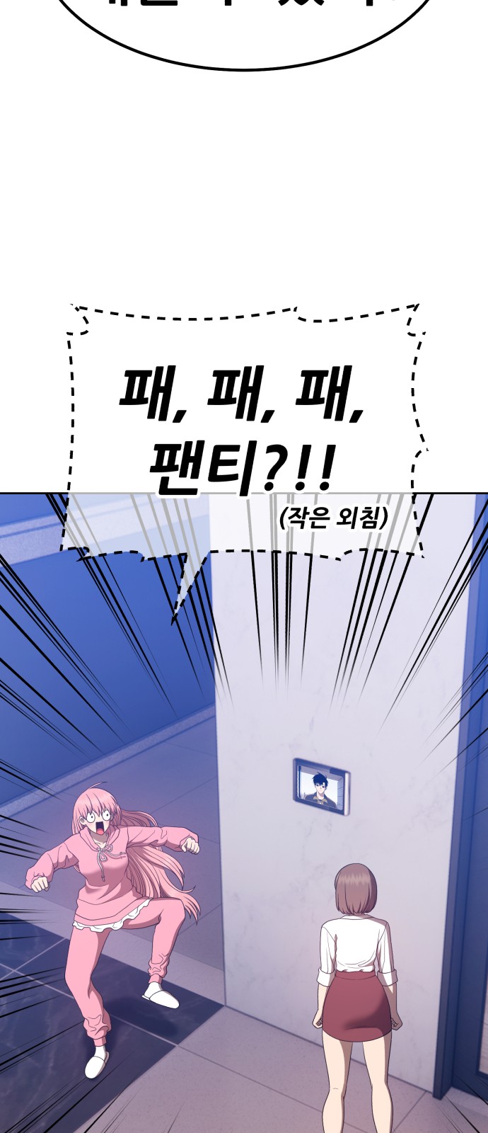 110 페이지