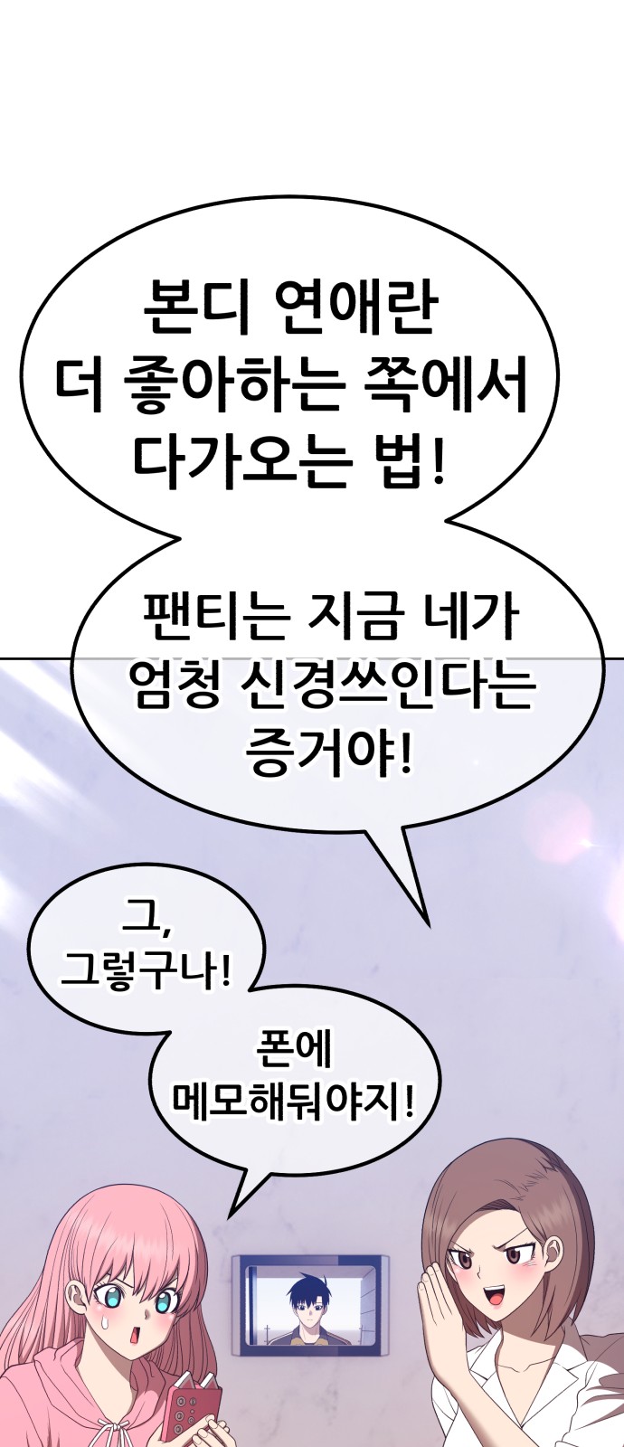 113 페이지