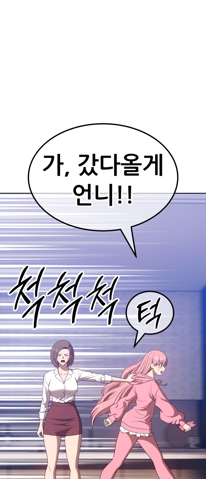 117 페이지