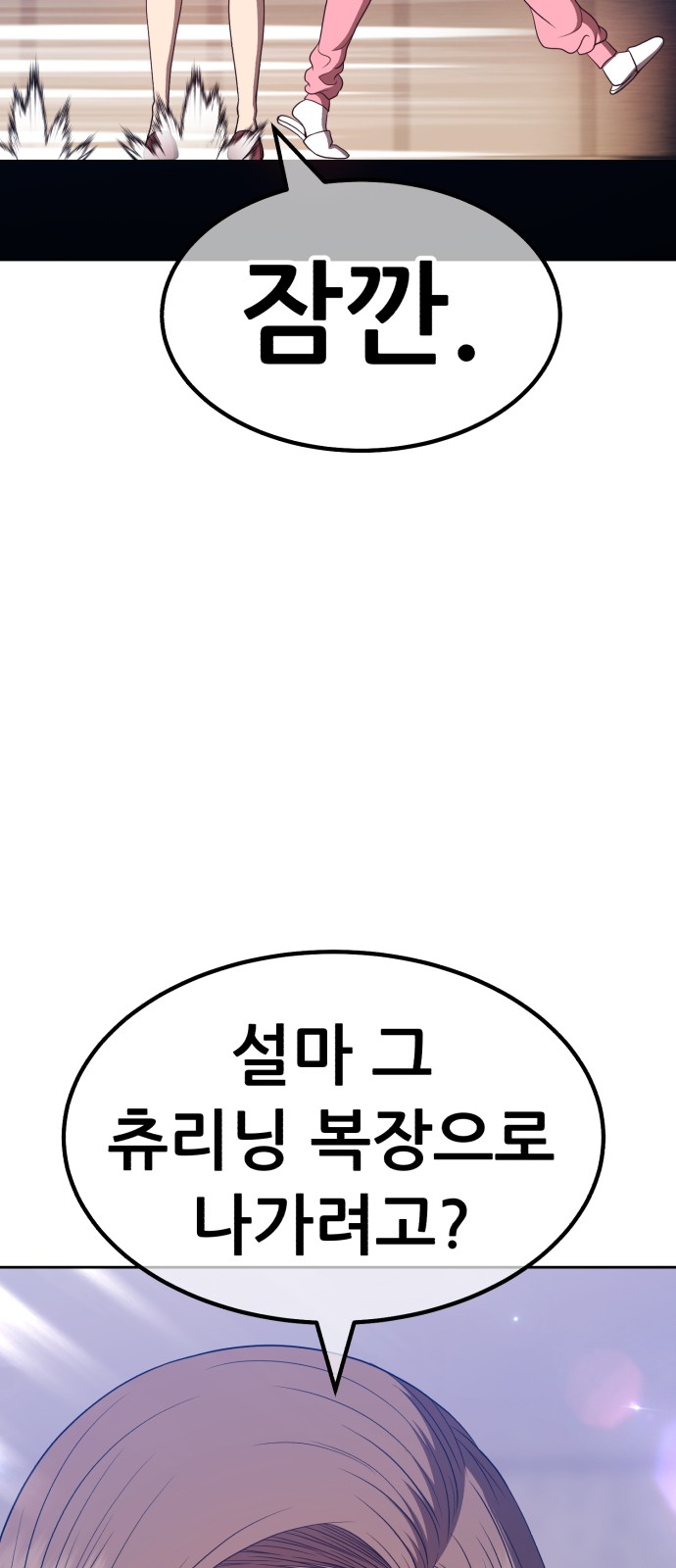 118 페이지